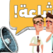 لا صحة لما يتداول حول تعليق الدراسة غدًا