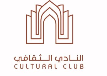 النادي الثقافي ينظم محاضرة عن الرواية التاريخية