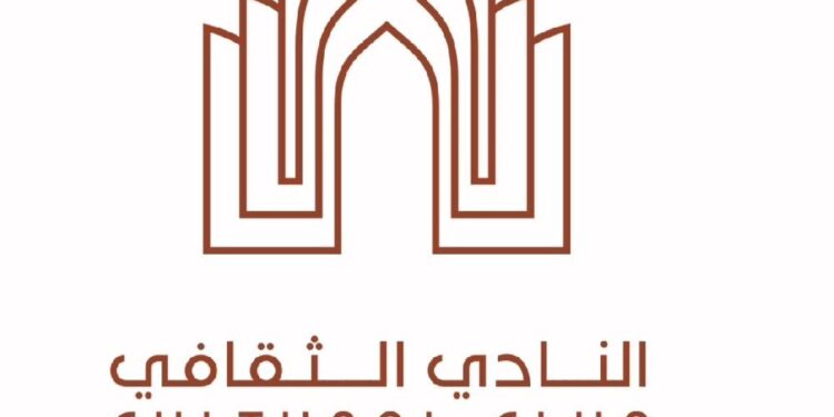 النادي الثقافي ينظم محاضرة عن الرواية التاريخية