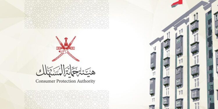 بعد ظهور صدأ في هيكل مركبته الجديدة.. استرجاع أكثر من سبعة آلاف ريال عماني لمستهلك بمسقط