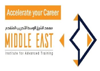 معهد الشرق الأوسط للتدريب للمتقدم يعلن وظيفة شاغرة