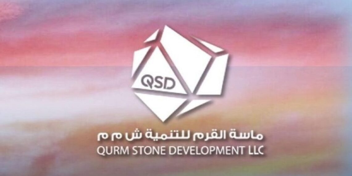 شركة ماسة القرم للتنمية تعلن وظيفة شاغرة