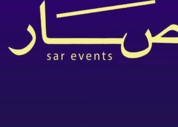 شركة صار للمناسبات تعلن وظيفة شاغرة