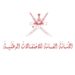 “الأمانة العامة للاحتفالات الوطنية” تكشف برنامج العيد الوطني الــ53 المجيد 8 “الأمانة العامة للاحتفالات الوطنية” تكشف برنامج العيد الوطني الــ53 المجيد