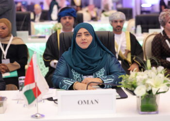 سلطنة عُمان تشارك في المؤتمر الدولي حول المرأة في الإسلام