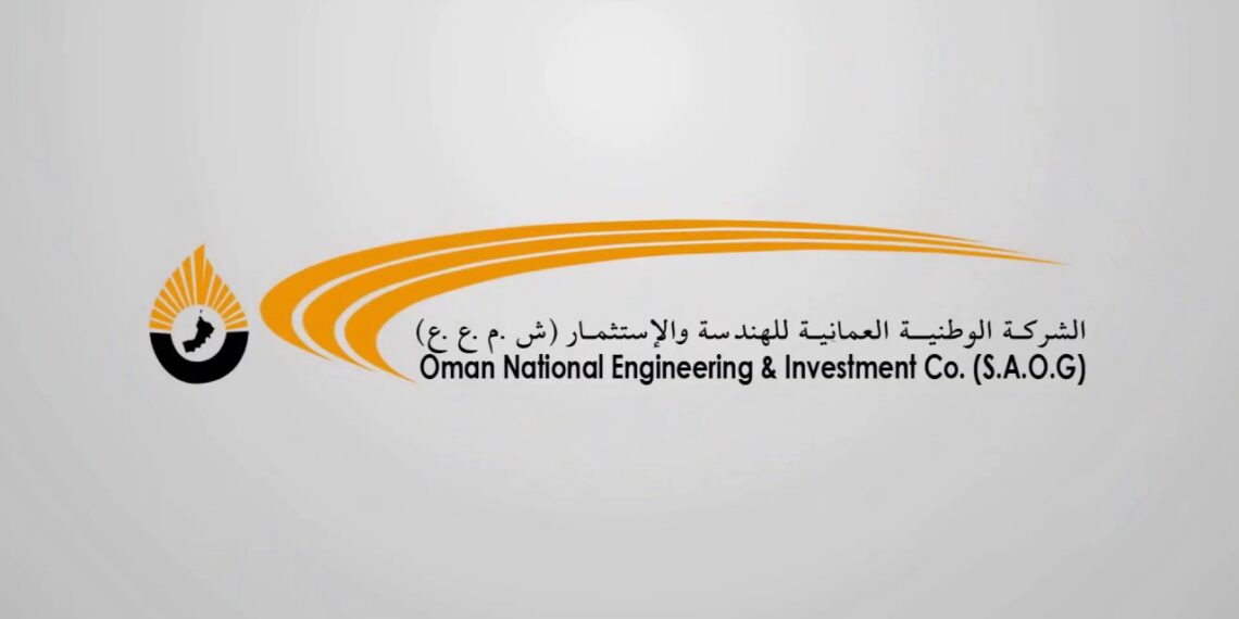 الشركة الوطنية للهندسة و الاستثمار تعلن وظائف شاغرة 1 الشركة الوطنية للهندسة و الاستثمار تعلن وظائف شاغرة