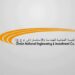 الشركة الوطنية للهندسة و الاستثمار تعلن وظائف شاغرة 10 الشركة الوطنية للهندسة و الاستثمار تعلن وظائف شاغرة