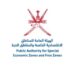 الهيئة العامة للمناطق الاقتصادية الخاصة والمناطق الحرة تعلن وظائف شاغرة