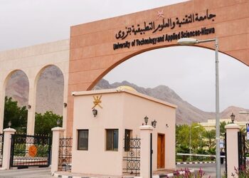 طالبات جامعة التقنية والعلوم التطبيقية فرع نزوى يحصلن على المراكز الأولى في مسابقة التغليف الدولية