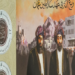 شركة بريد عُمان تطلق طابعًا تذكاريًّا جديدًا بعنوان “ربع آنة في عهد سلاطين عُمان”