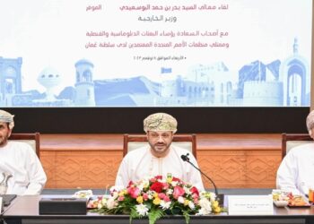 وزير الخارجية يعقد الاجتماع السنوي الرابع مع أصحاب السعادة السفراء ورؤساء البعثات الدبلوماسية المعتمدين لدى سلطنة عُمان