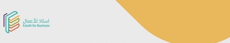 شركة أستاذ للأعمال تعلن وظائف شاغرة