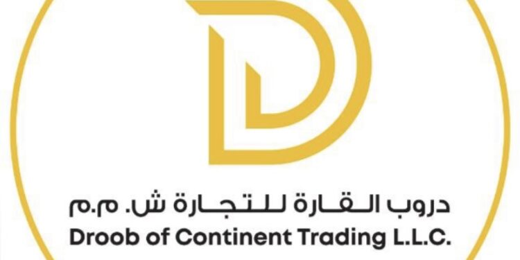 شركة دروب القارة للتجارة تعلن وظيفة شاغرة 1 شركة دروب القارة للتجارة تعلن وظيفة شاغرة