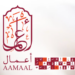شركة أعمال تعلن فرصة تدريب