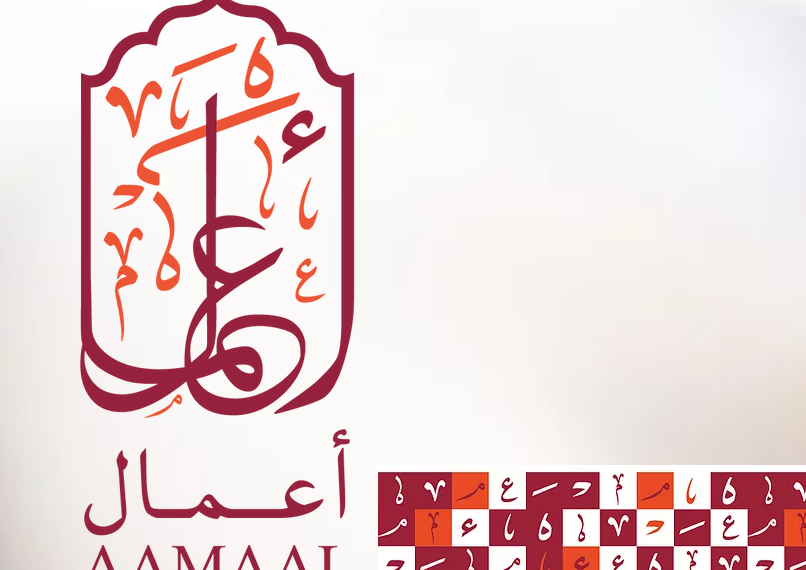 شركة أعمال تعلن فرصة تدريب