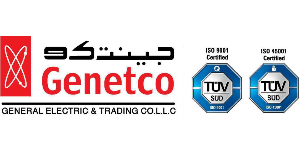 شركة جينتكو تعلن وظيفة شاغرة 1 شركة جينتكو تعلن وظيفة شاغرة