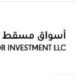 شركة أسواق مسقط للإستثمار تعلن وظيفة شاغرة