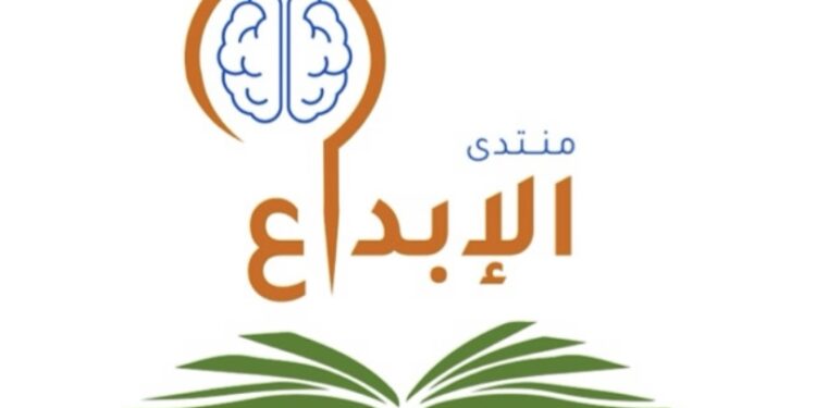 مدرسة منتدى الابداع الخاصة تعلن وظيفة شاغرة 1 مدرسة منتدى الابداع الخاصة تعلن وظيفة شاغرة