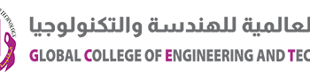 الكلية العالمية للهندسة والتكنولوجيا تعلن وظيفة شاغرة