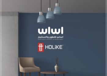 شركة هولايك هوم تعلن فرصة تدريب