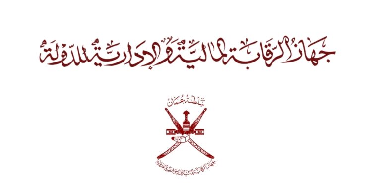 جهاز الرقابة المالية والإدارية للدولة يعلن أسماء مواطنين لإجراء المقابلة الشخصية للتنافس على الوظائف الرقابية