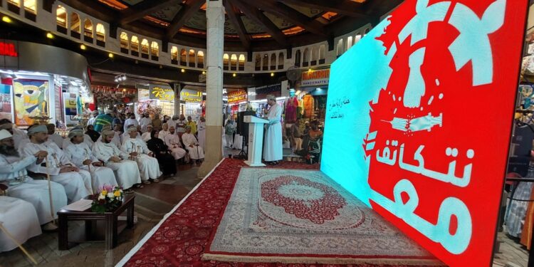 تدشين الحملة الوطنية لمكافحة المؤثرات العقلية بولاية مطرح