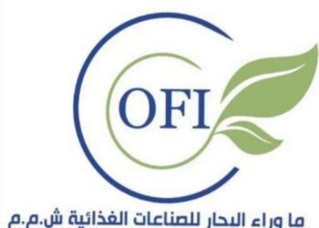 شركة ماوراء البحار للصناعات الغذائية تعلن وظائف شاغرة