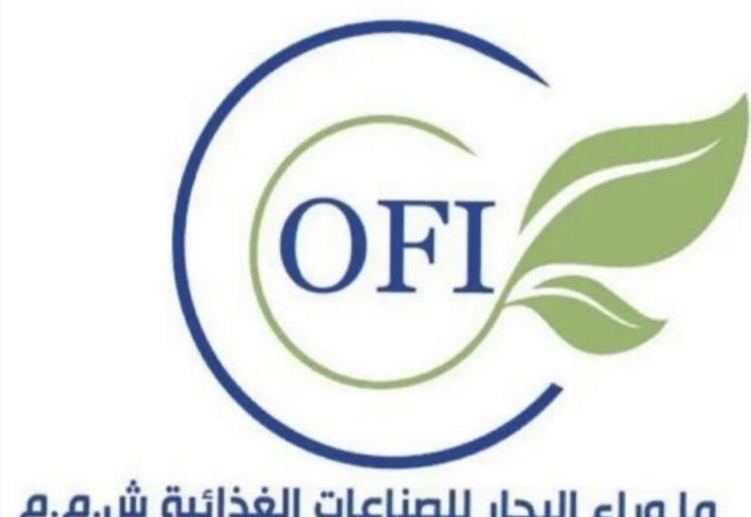 شركة ماوراء البحار للصناعات الغذائية تعلن وظائف شاغرة