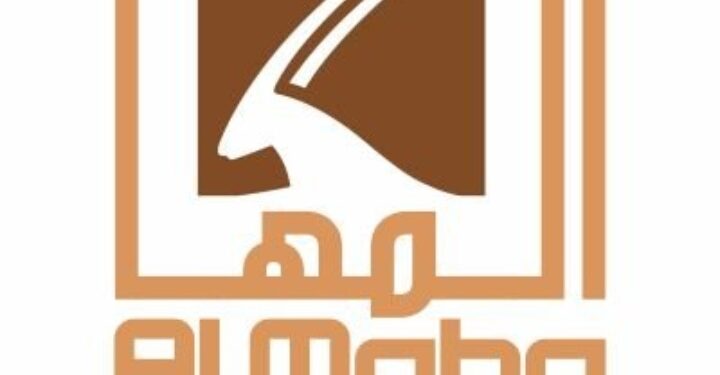 شركة المها للسراميك تعلن وظائف شاغرة 1 شركة المها للسراميك تعلن وظائف شاغرة