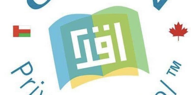 مدرسة خاصة في بوشر تعلن وظيفة شاغرة 1 مدرسة خاصة في بوشر تعلن وظيفة شاغرة