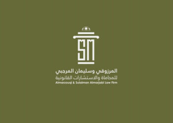 مكتب المرزوقي وسليمان المرجبي للمحاماة و الاستشارات القانونية يعلن وظيفة شاغرة