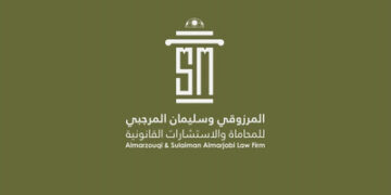 مكتب المرزوقي وسليمان المرجبي للمحاماة و الاستشارات القانونية يعلن وظيفة شاغرة