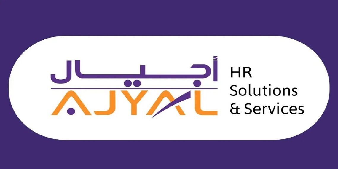 شركة أجيال لحلول الموارد البشرية تعلن وظائف شاغرة 1 شركة أجيال لحلول الموارد البشرية تعلن وظائف شاغرة