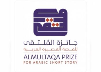“وقت قصير للهلع” ليحيى المنذري في القائمة الطويلة لجائزة الملتقى للقصة القصيرة