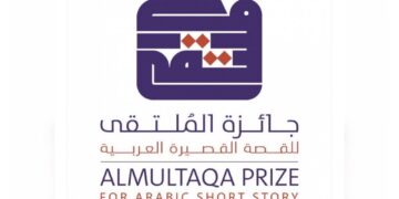 “وقت قصير للهلع” ليحيى المنذري في القائمة الطويلة لجائزة الملتقى للقصة القصيرة