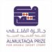 “وقت قصير للهلع” ليحيى المنذري في القائمة الطويلة لجائزة الملتقى للقصة القصيرة