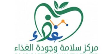 توضيح بشأن ما يتم تداوله حول وجود منتجات غذائية مستوردة “غير حلال”