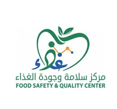 توضيح بشأن ما يتم تداوله حول وجود منتجات غذائية مستوردة “غير حلال”