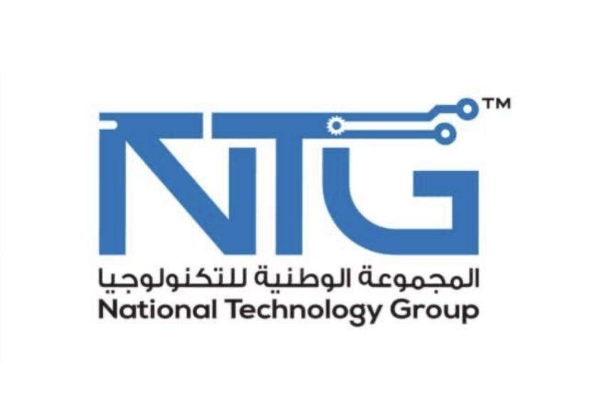 المجموعة الوطنية للتكنولوجيا تعلن برنامج تدريبي 1 المجموعة الوطنية للتكنولوجيا تعلن برنامج تدريبي