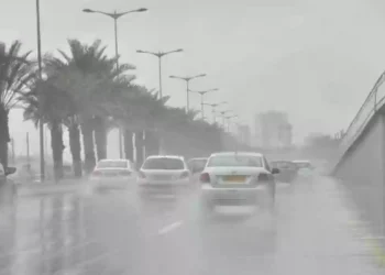 تنبيه بهطول أمطار رعدية