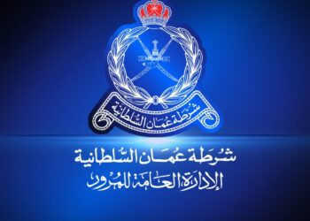 انقطاع التيار الكهربائي في مبنى خدمات الشرطة بسمائل
