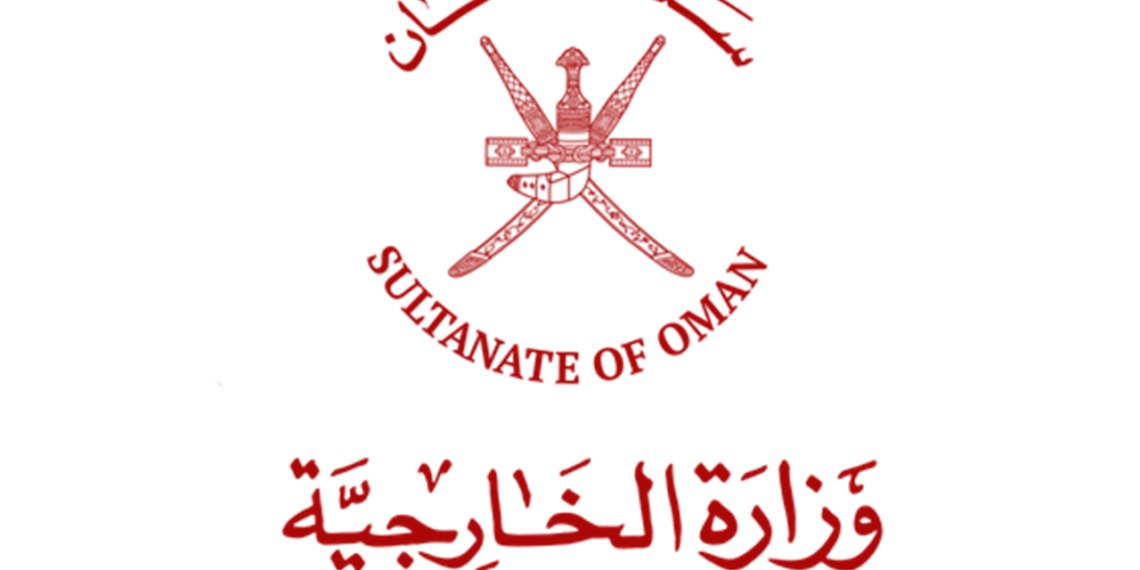 وزارة الخارجية تعلن وظيفة شاغرة 1 وزارة الخارجية تعلن وظيفة شاغرة