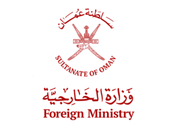 وزارة الخارجية تعلن وظيفة شاغرة