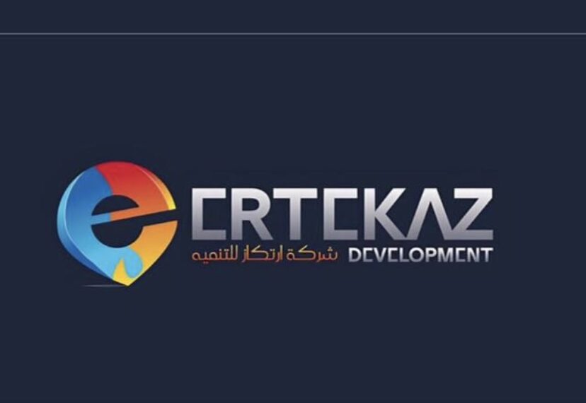 شركة ارتكاز للتنمية تعلن وظيفة شاغرة 1 شركة ارتكاز للتنمية تعلن وظيفة شاغرة