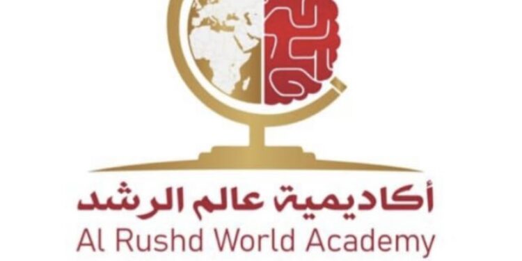 أكاديمية عالم الرشد تعلن فرص تدريب 1 أكاديمية عالم الرشد تعلن فرص تدريب
