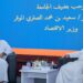 للتعريف بالخطط الوطنية.. وزير الاقتصاد الوطني يحاضر طلبة جامعة مسقط 8 للتعريف بالخطط الوطنية.. وزير الاقتصاد الوطني يحاضر طلبة جامعة مسقط