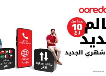 أوريدو تُضيف بيانات أكثر إلى باقات شهري