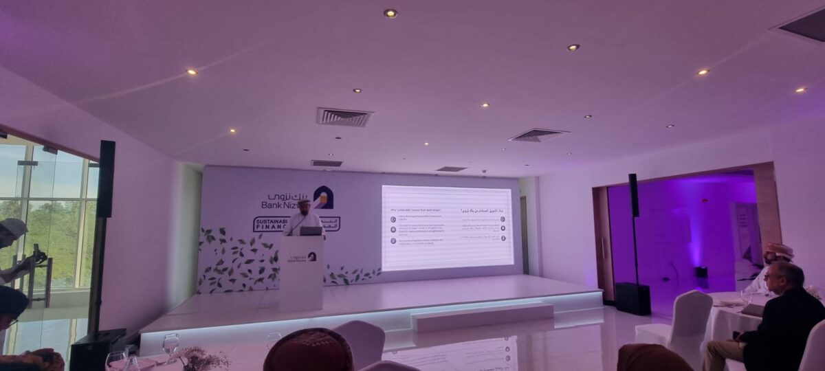 بنك نزوى يدشن منتج التمويل المستدام الأول في قطاع المالية الاسلامية 2 c0dc9ab8 4f63 4453 aaf4 71695f6e869c
