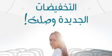 الطيران العماني يطلق من جديد حملة خصومات عالمية تصل إلى 20% على تذاكر السفر