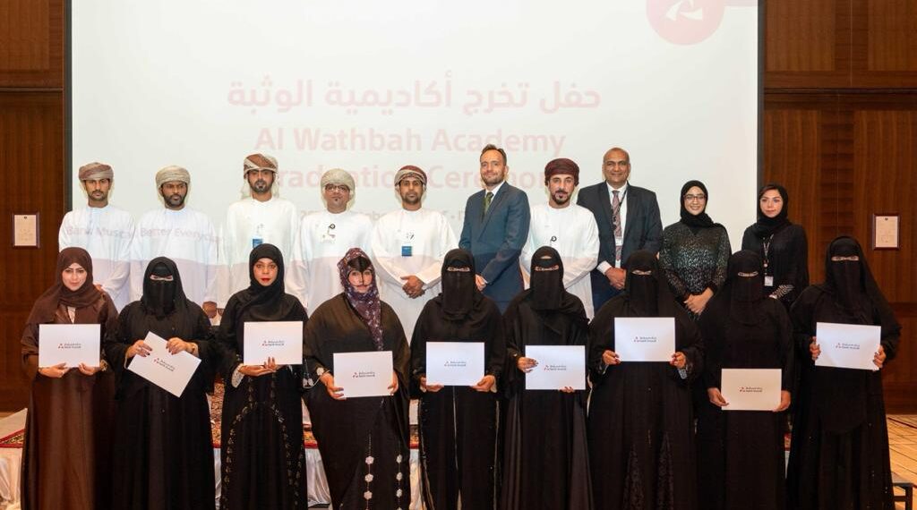 تخريج دفعة جديدة من رواد الأعمال في محافظة الوسطى ضمن أكاديمية الوثبة من بنك مسقط